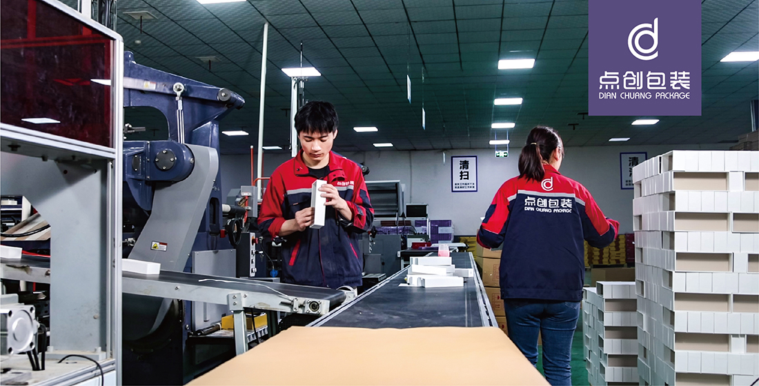 精品包裝盒定制生產廠-點創包裝 精品包裝盒定制生產廠-點創包裝